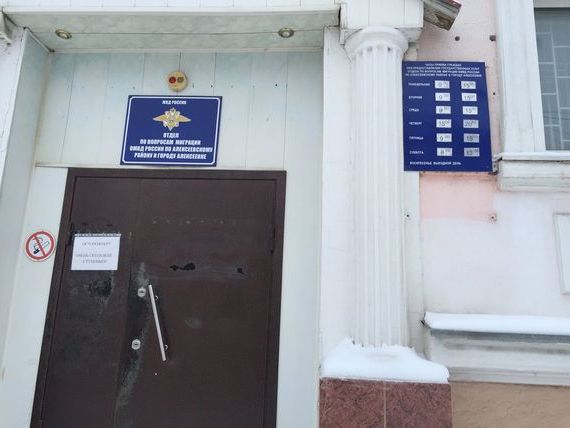 прописка в Кудрово